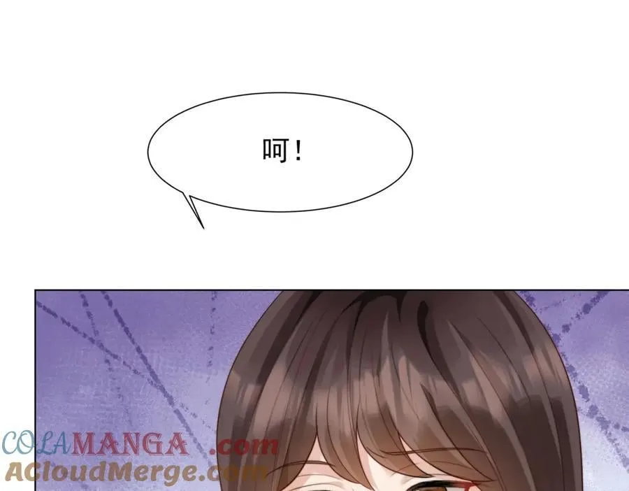 第42话 追我，是在报答你！ 第89页