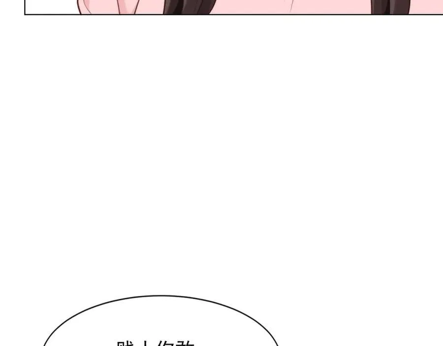 第42话 追我，是在报答你！ 第91页