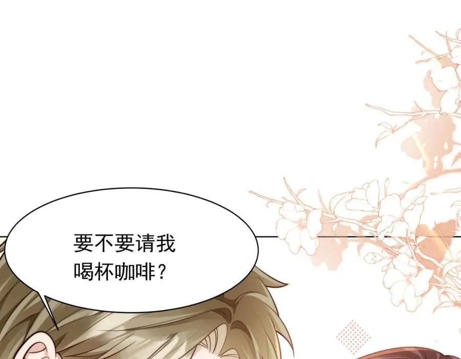 第42话 追我，是在报答你！ 第106页