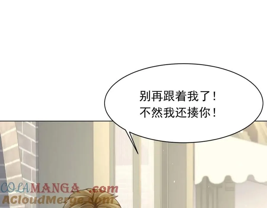 第42话 追我，是在报答你！ 第113页