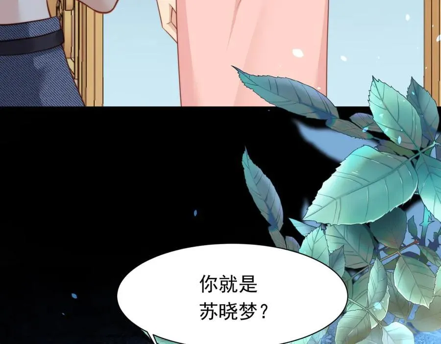 第42话 追我，是在报答你！ 第135页
