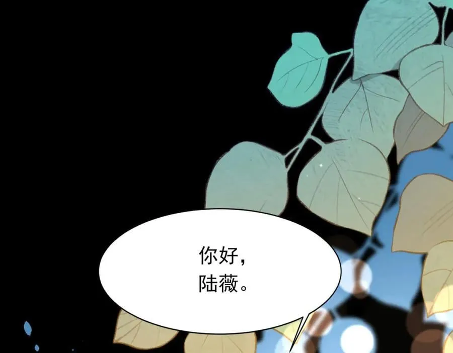 第42话 追我，是在报答你！ 第147页