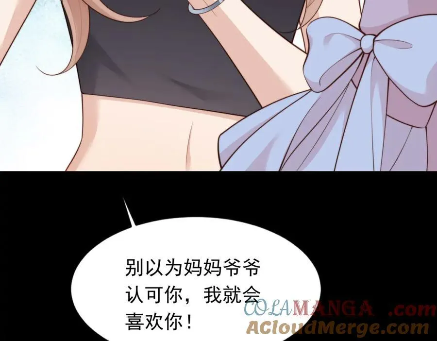 第42话 追我，是在报答你！ 第153页