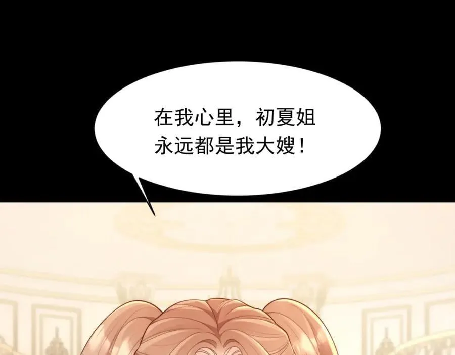 第42话 追我，是在报答你！ 第155页