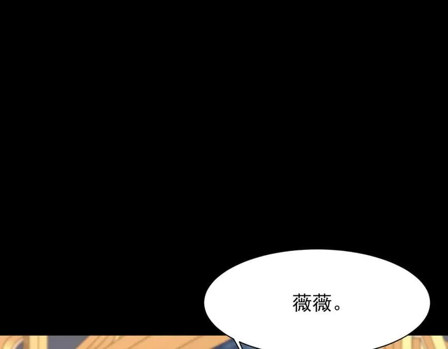 第42话 追我，是在报答你！ 第158页