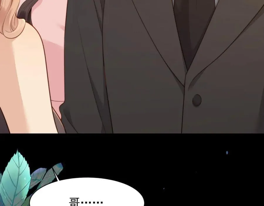 第42话 追我，是在报答你！ 第164页