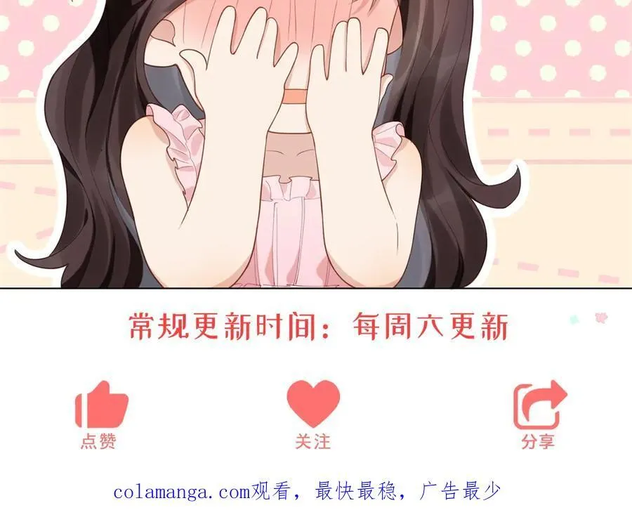 第42话 追我，是在报答你！ 第171页
