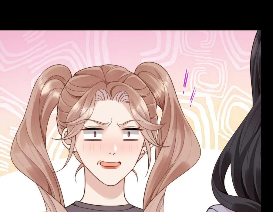 第43话 我的大嫂只能是初夏姐 第7页