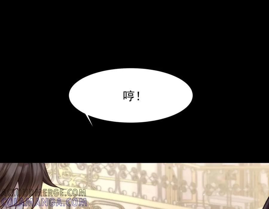 第43话 我的大嫂只能是初夏姐 第9页