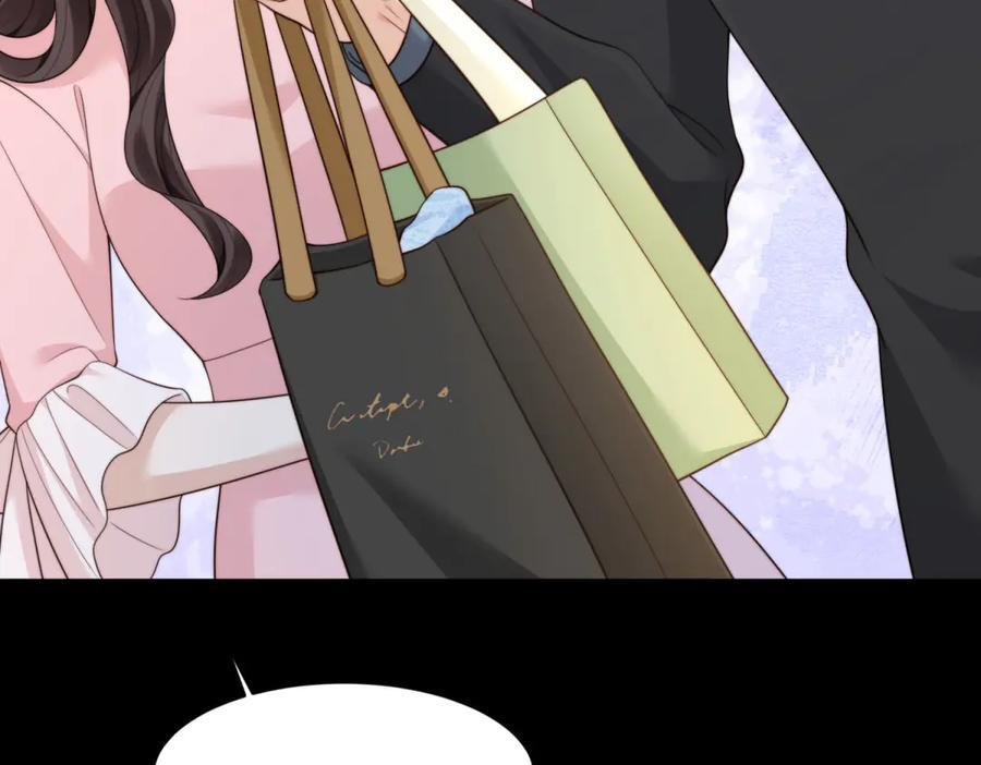 第43话 我的大嫂只能是初夏姐 第14页
