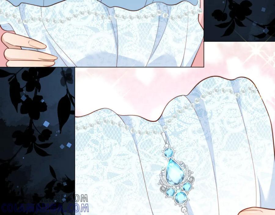 第43话 我的大嫂只能是初夏姐 第17页