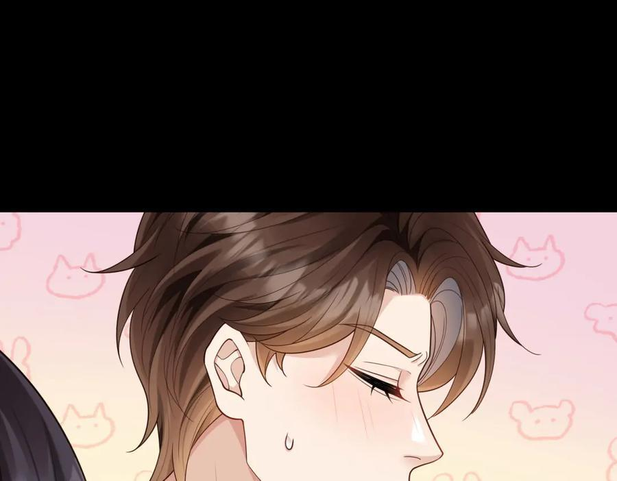 第43话 我的大嫂只能是初夏姐 第26页