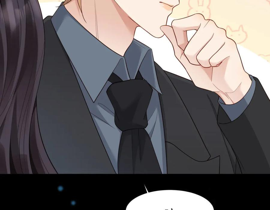 第43话 我的大嫂只能是初夏姐 第27页