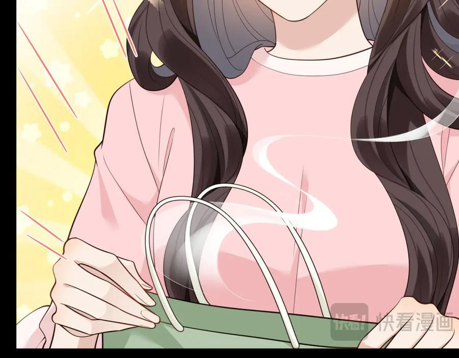 第43话 我的大嫂只能是初夏姐 第30页