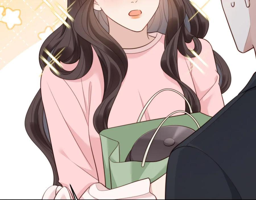 第43话 我的大嫂只能是初夏姐 第36页