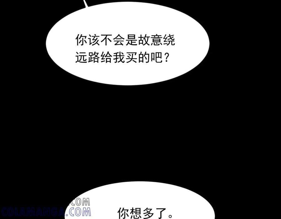 第43话 我的大嫂只能是初夏姐 第37页