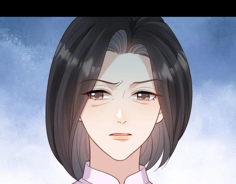 第43话 我的大嫂只能是初夏姐 第58页