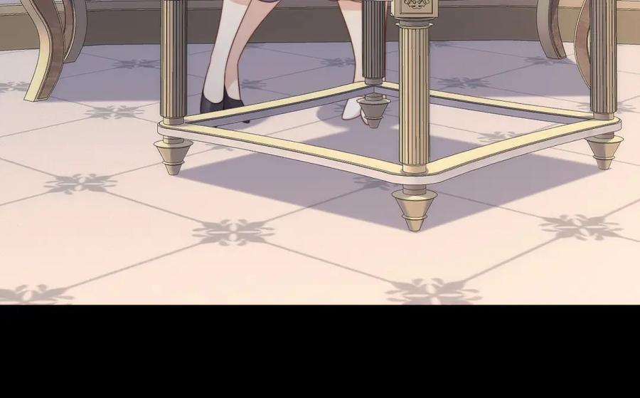 第43话 我的大嫂只能是初夏姐 第66页