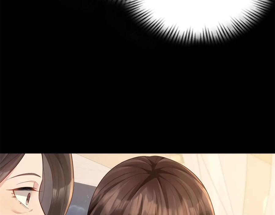 第43话 我的大嫂只能是初夏姐 第70页