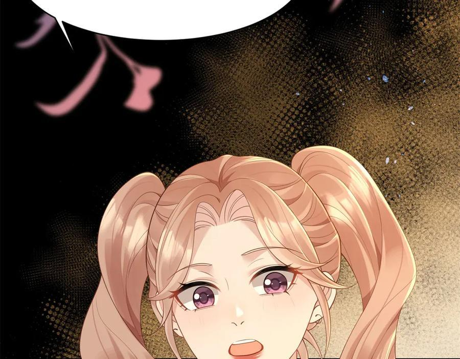 第43话 我的大嫂只能是初夏姐 第76页