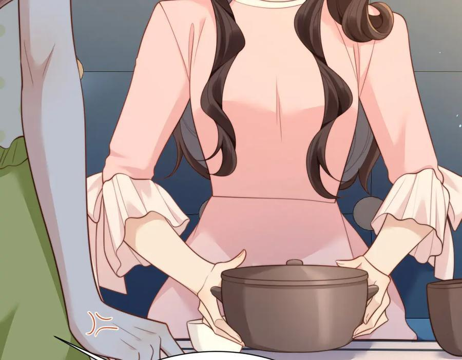 第43话 我的大嫂只能是初夏姐 第87页