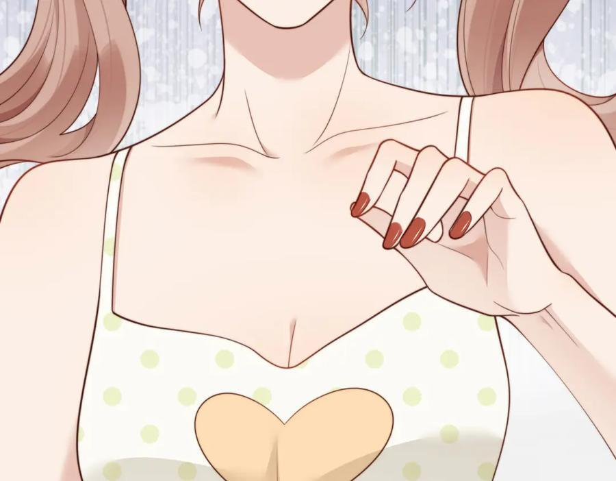 第43话 我的大嫂只能是初夏姐 第90页