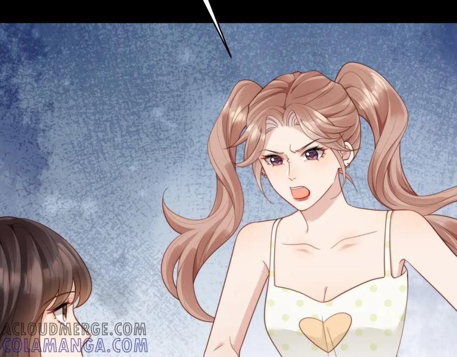 第43话 我的大嫂只能是初夏姐 第93页