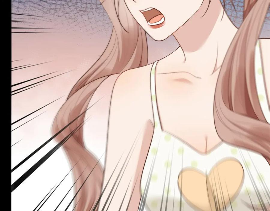 第43话 我的大嫂只能是初夏姐 第104页