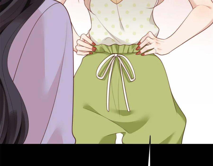第43话 我的大嫂只能是初夏姐 第111页
