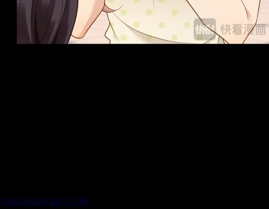 第43话 我的大嫂只能是初夏姐 第121页