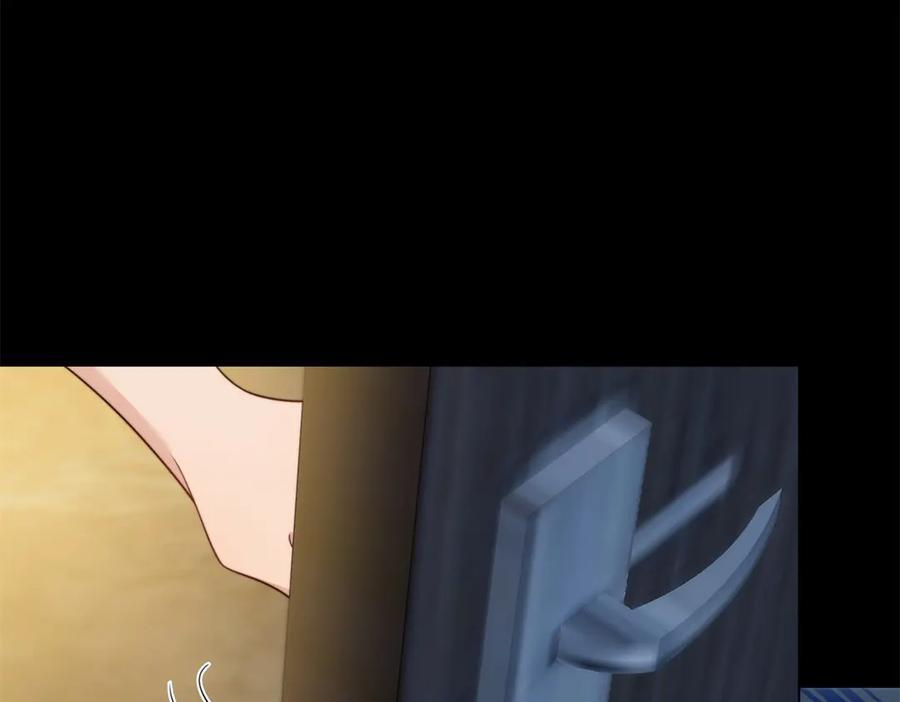 第43话 我的大嫂只能是初夏姐 第146页