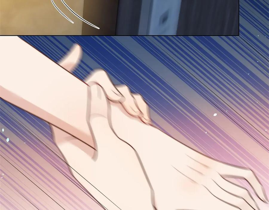 第43话 我的大嫂只能是初夏姐 第147页