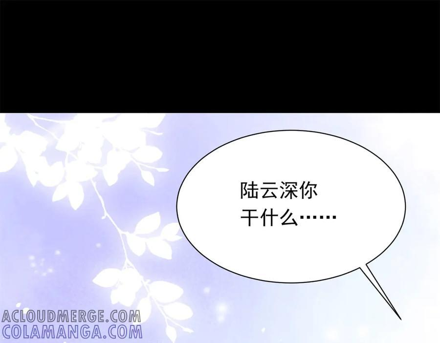 第43话 我的大嫂只能是初夏姐 第149页