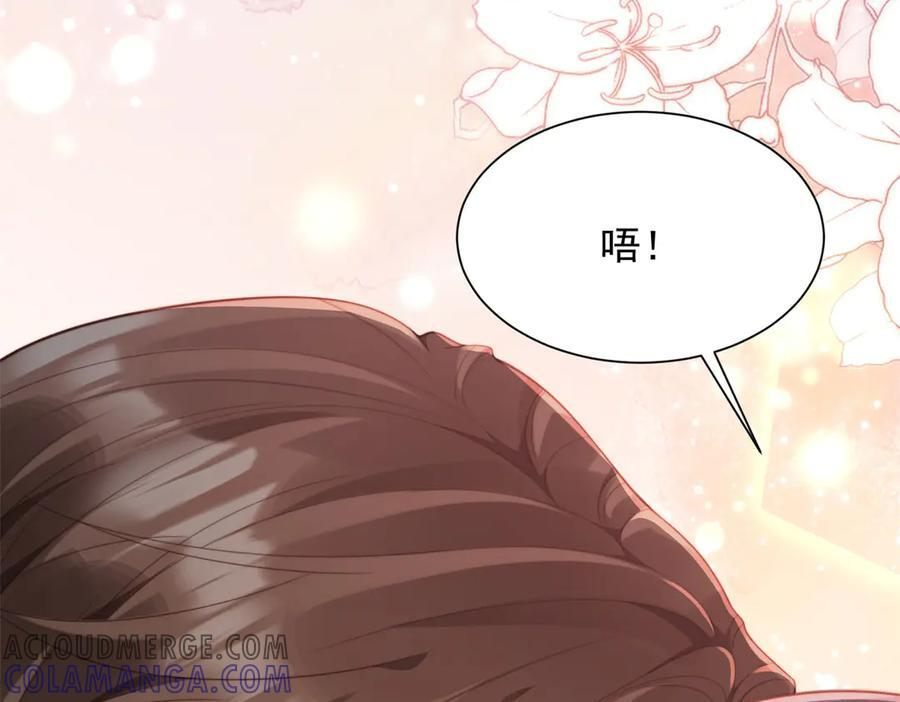 第43话 我的大嫂只能是初夏姐 第153页