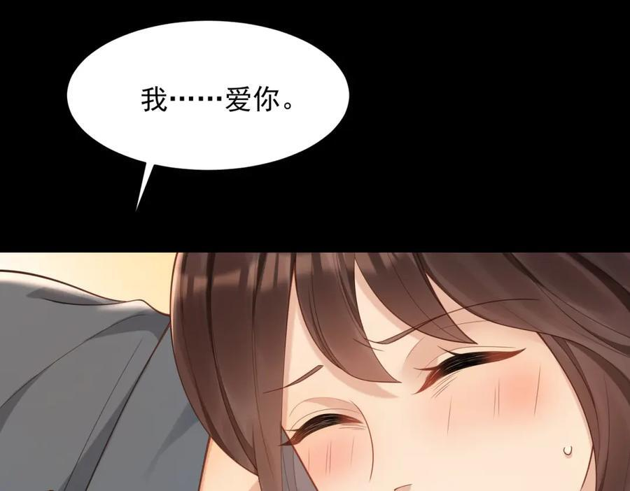 第44话 再不离婚家就被偷完了 第10页