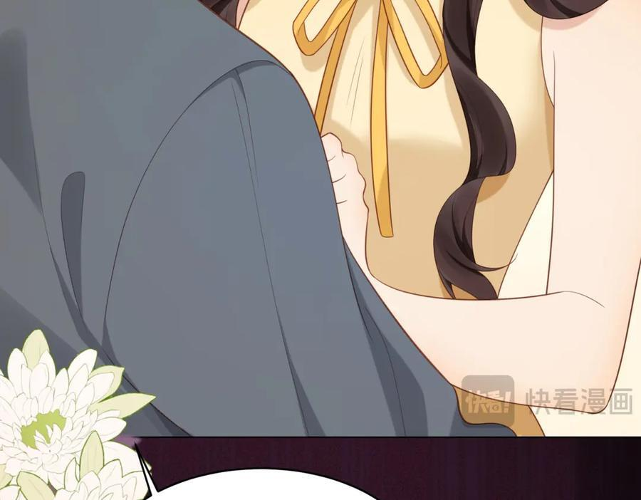 第44话 再不离婚家就被偷完了 第15页