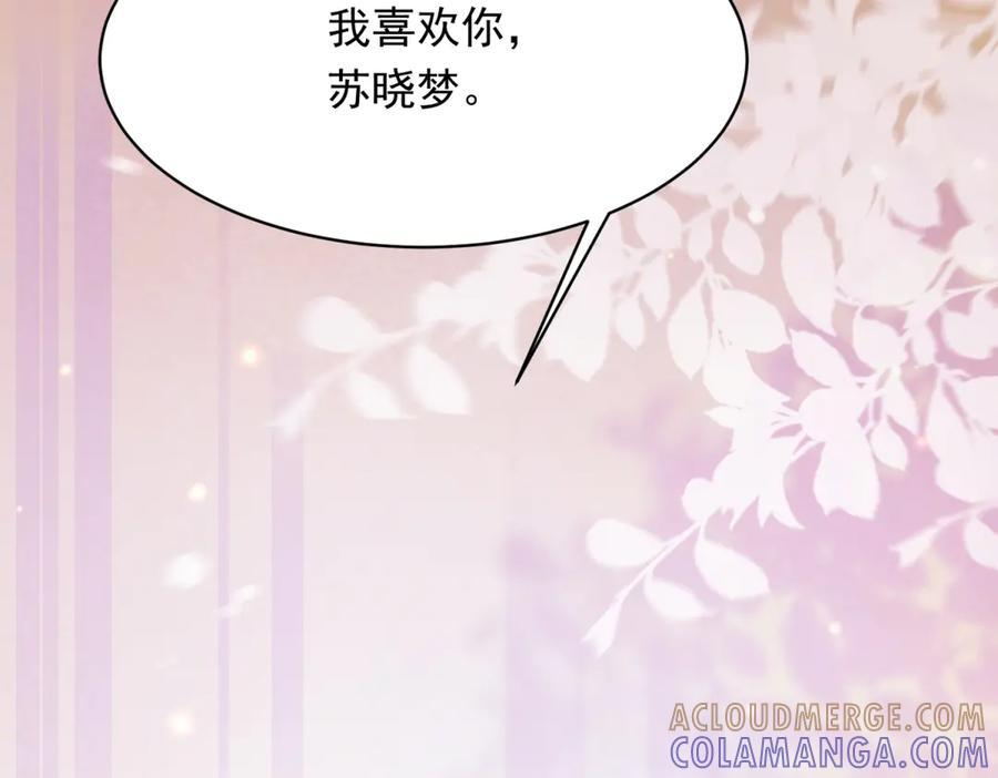 第44话 再不离婚家就被偷完了 第29页