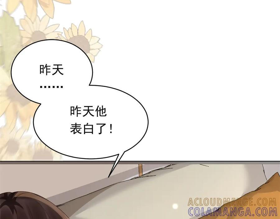第44话 再不离婚家就被偷完了 第41页