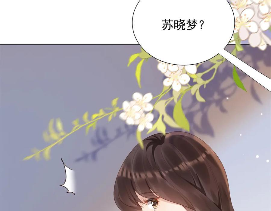 第44话 再不离婚家就被偷完了 第51页