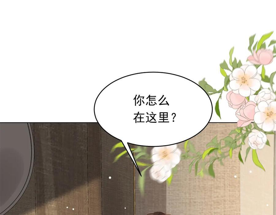 第44话 再不离婚家就被偷完了 第54页