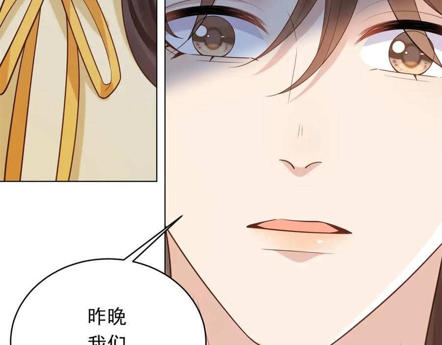第44话 再不离婚家就被偷完了 第59页