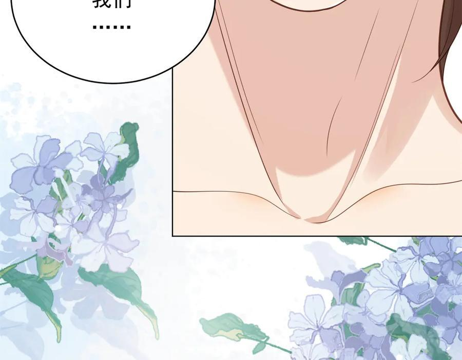 第44话 再不离婚家就被偷完了 第60页