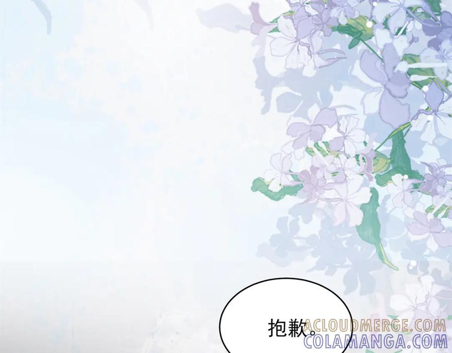 第44话 再不离婚家就被偷完了 第61页