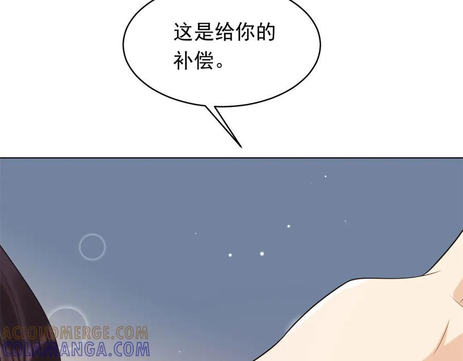 第44话 再不离婚家就被偷完了 第65页