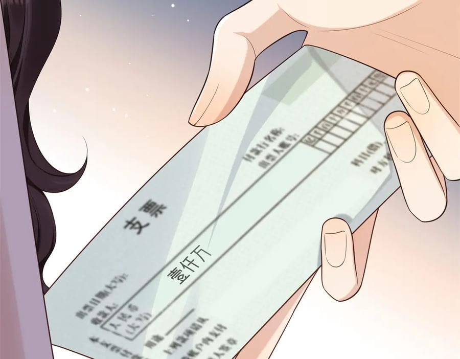第44话 再不离婚家就被偷完了 第66页