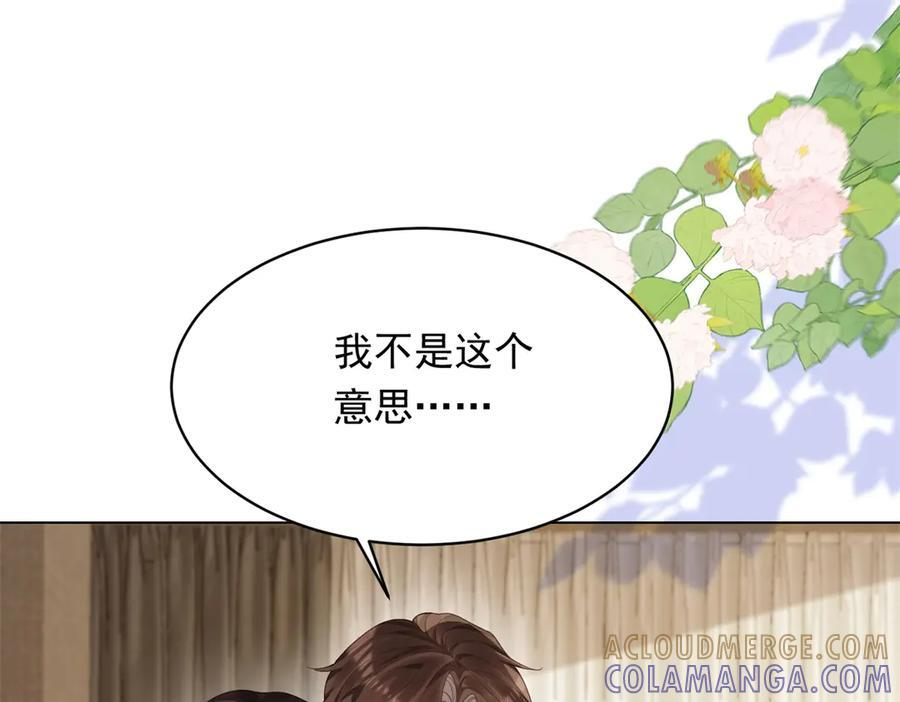 第44话 再不离婚家就被偷完了 第89页