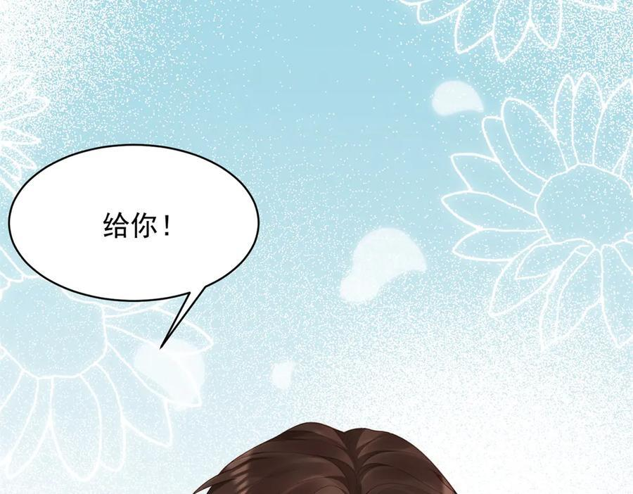 第44话 再不离婚家就被偷完了 第92页