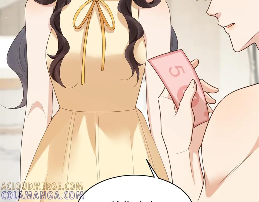 第44话 再不离婚家就被偷完了 第97页