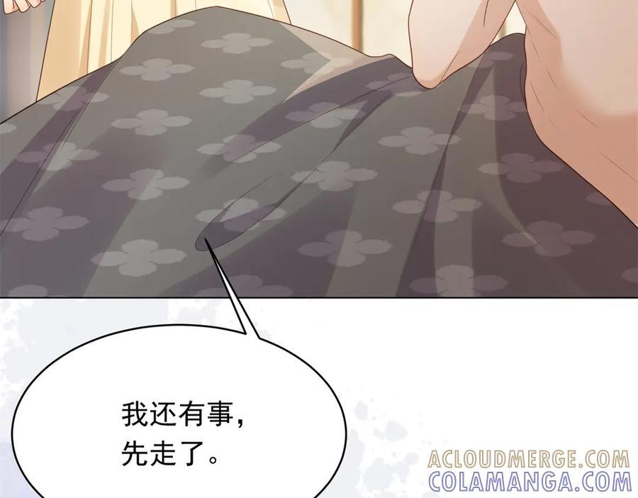 第44话 再不离婚家就被偷完了 第101页