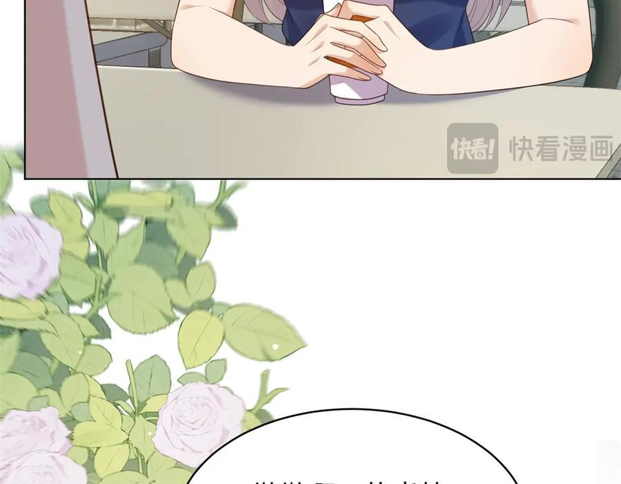 第44话 再不离婚家就被偷完了 第126页